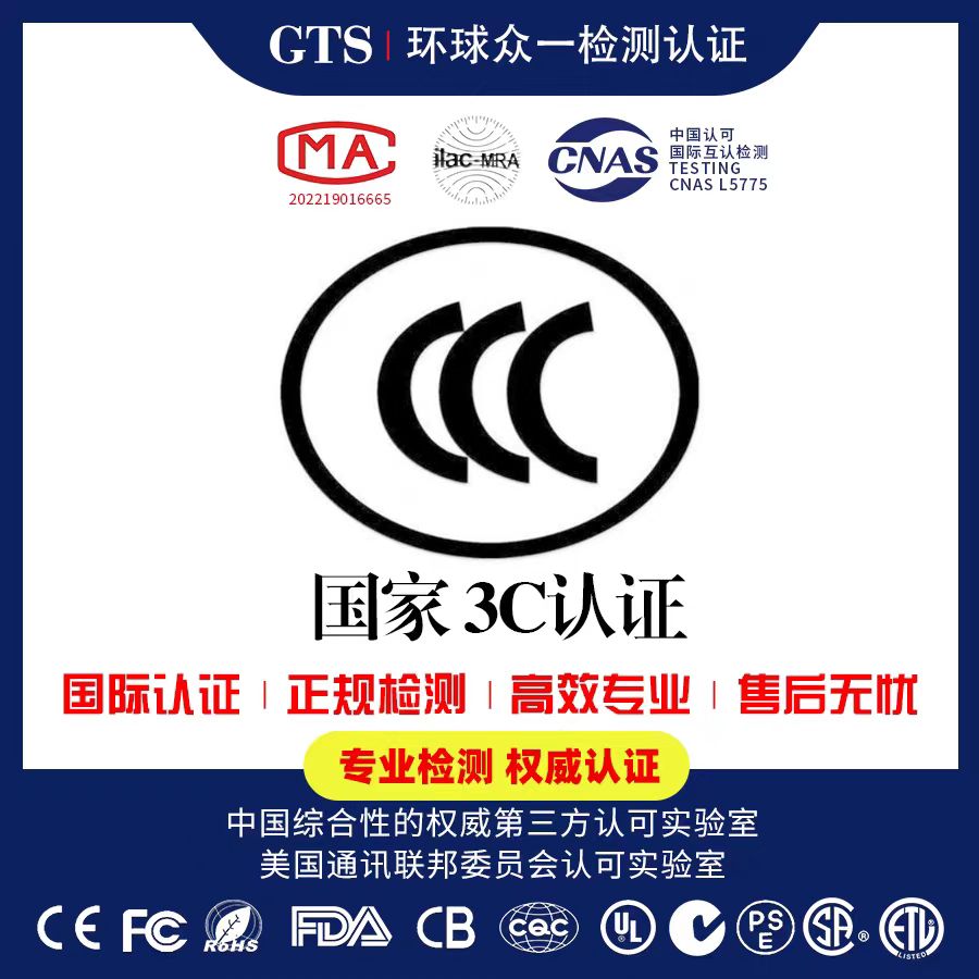3C认证证书编号规则是什么？如何查询和辨别真伪？