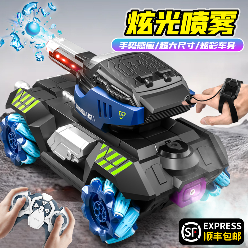 遥控坦克玩具男孩四驱越野车：征服小小探险家的心！