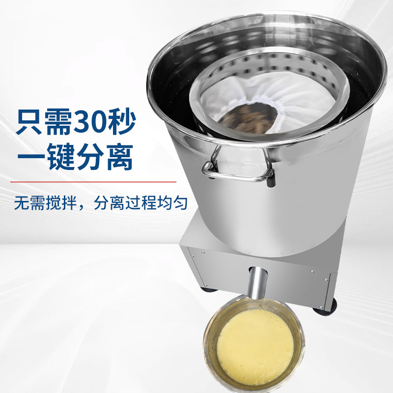 厨房新宠：蛋清蛋黄分离机，敲蛋机，磕蛋机，谁才是你的最佳拍档？✨