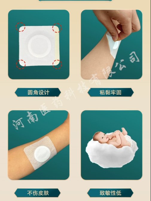 无纺布胶布与肤色膏贴布：解锁透气防过敏的秘密武器，三伏贴穴位贴肚脐贴空白贴布全解析