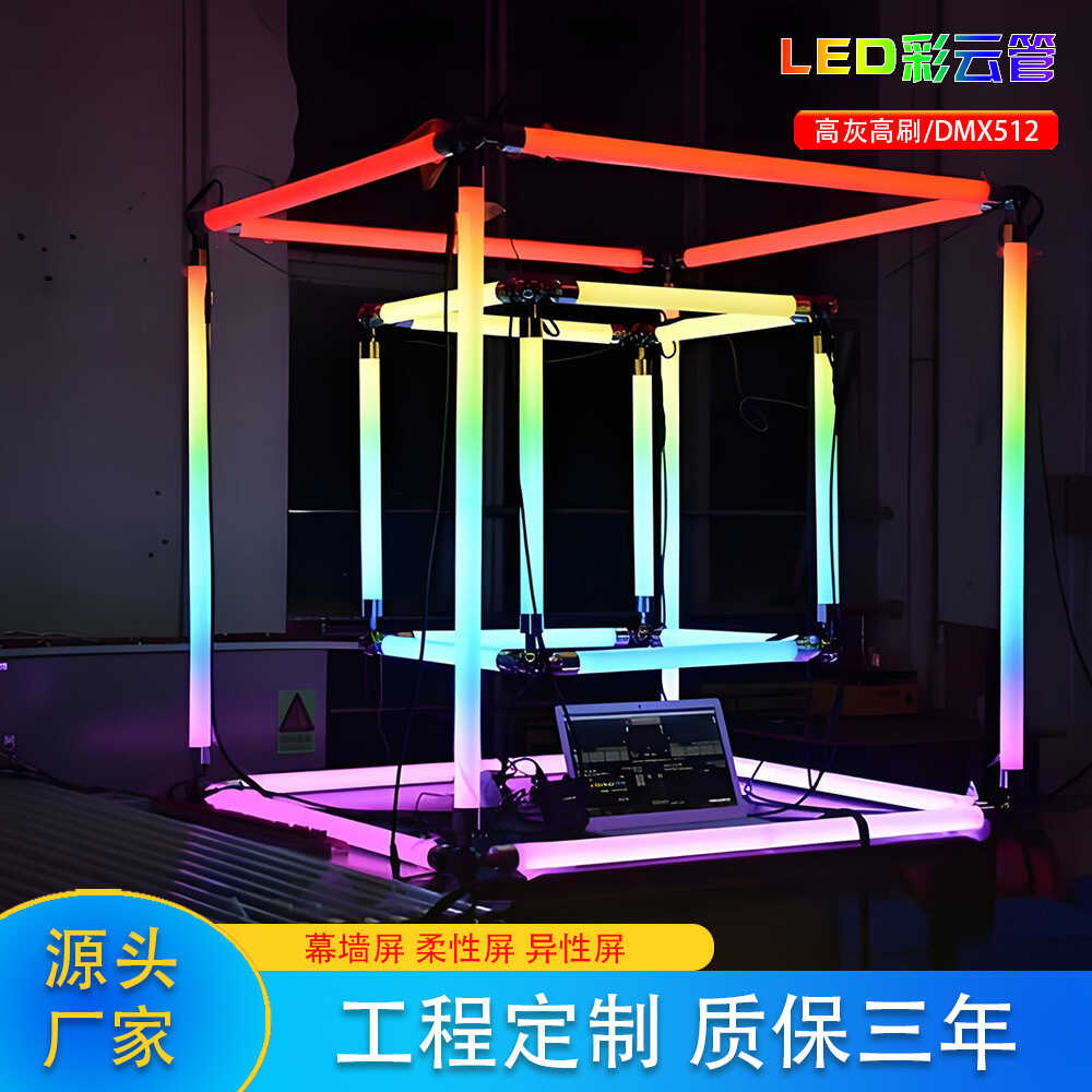 亚克力气泡管：点亮夜生活的彩色奇迹，KTV酒吧必备装饰神器！