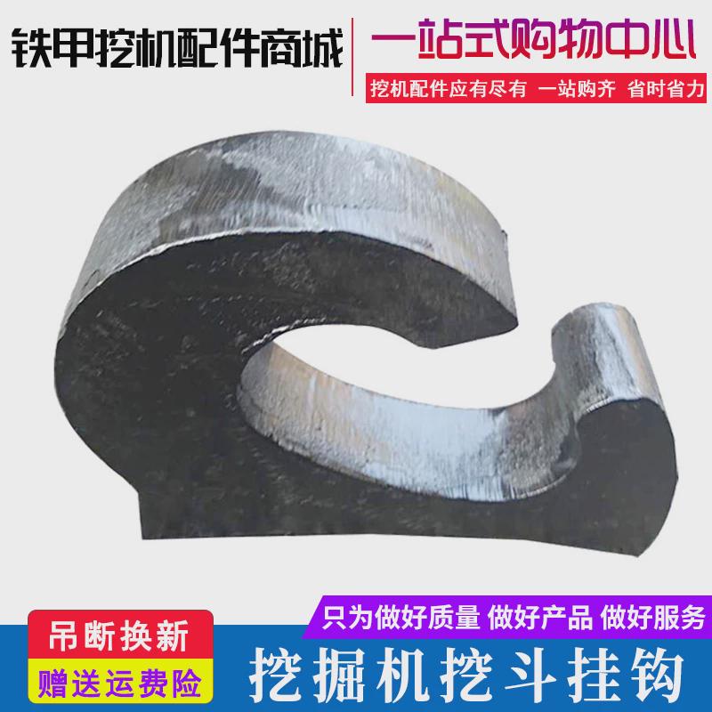 挖掘神器大揭秘：焊接起重吊钩，铲斗背钩，小松油挖土机挂钩全解析！️