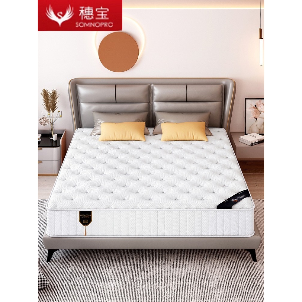 穗宝席梦思床垫：软硬两用，舒适睡眠新选择！️