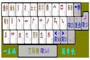 一五码输入法6.55