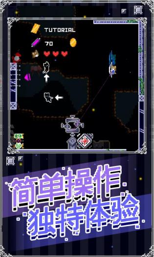 穿梭物语apk