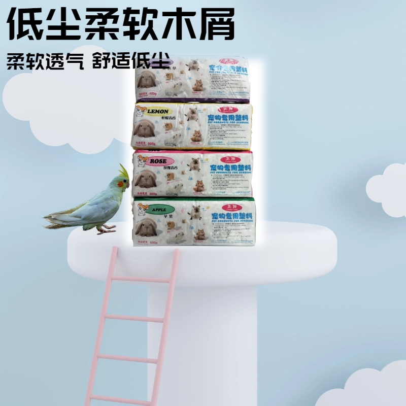 宠物专用垫料：吸湿干爽的秘密武器，守护爱宠与你的呼吸健康！