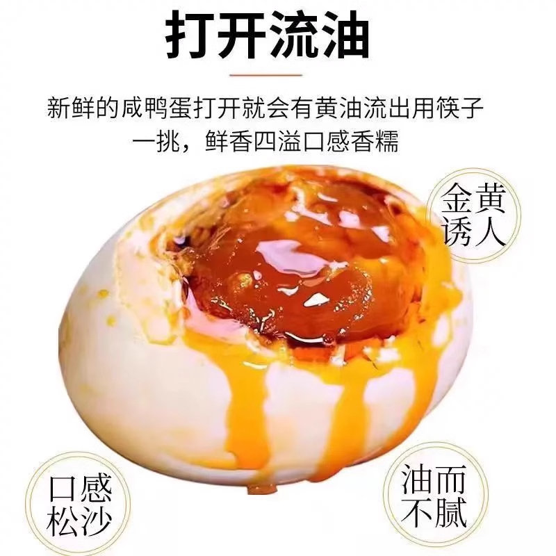 咸鸭蛋到底有多香？这波真的被惊艳到！吃过的都说绝了