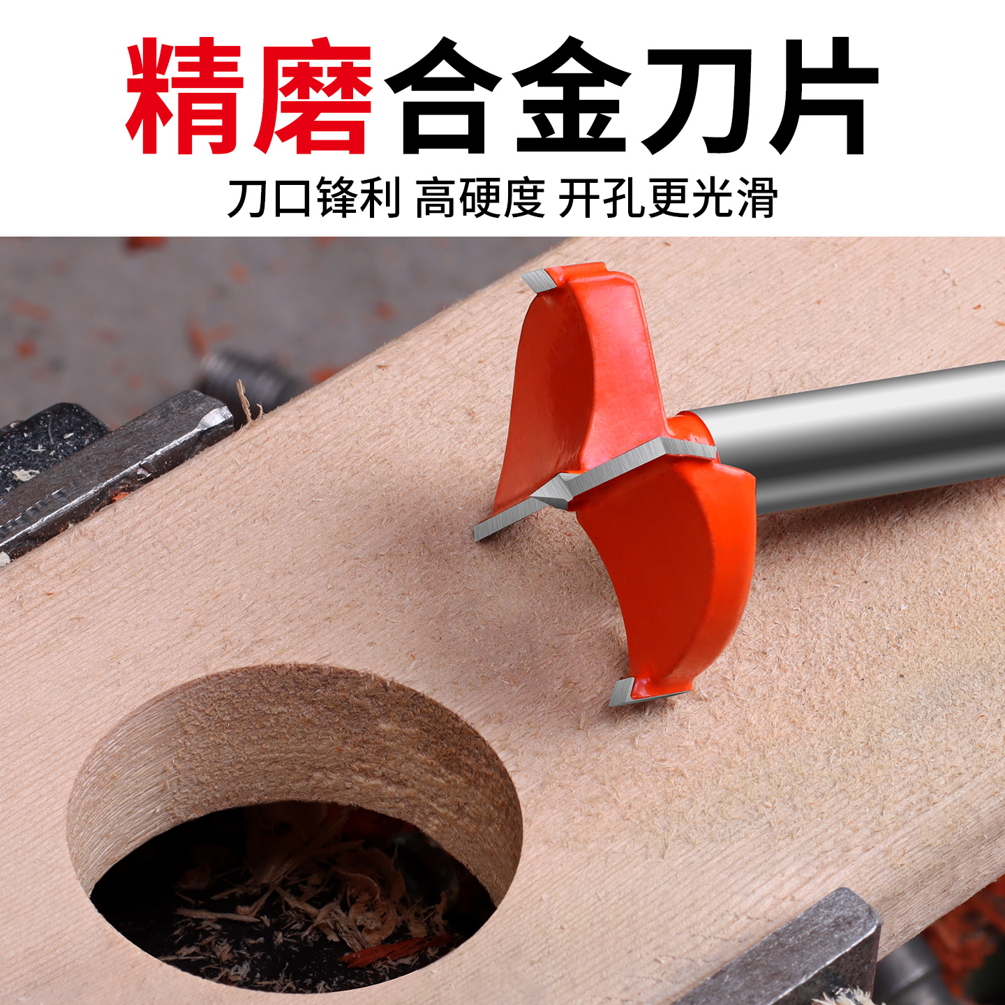 木门开锁孔器&amp;开槽挖槽刀：木工神器，让你轻松搞定各种木工难题！️