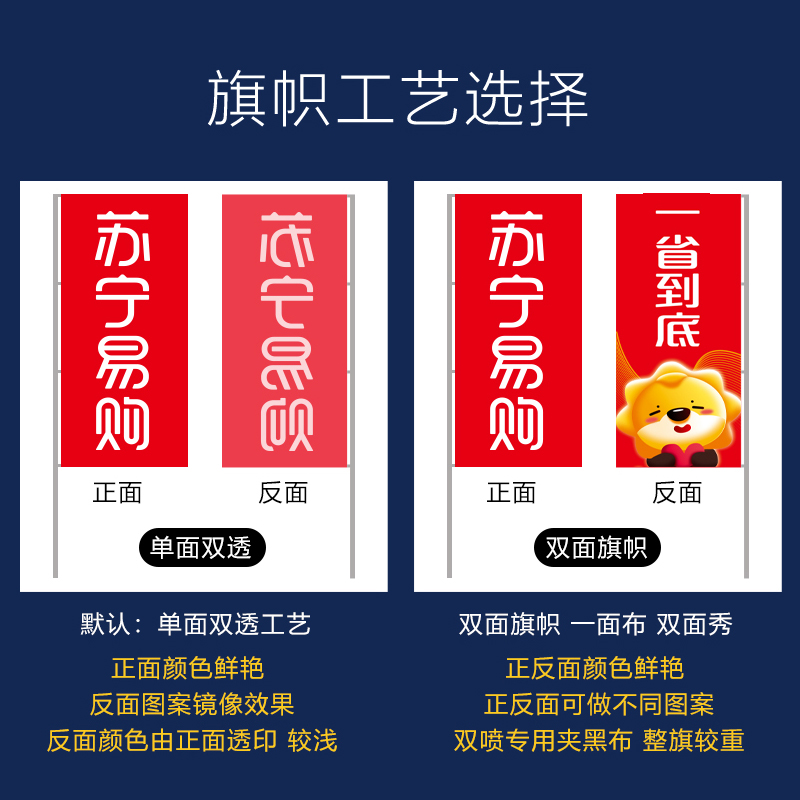 户外广告新宠：刀旗彩旗定制，5米旗杆水滴羽毛双面道旗沙滩旗，打造视觉盛宴！