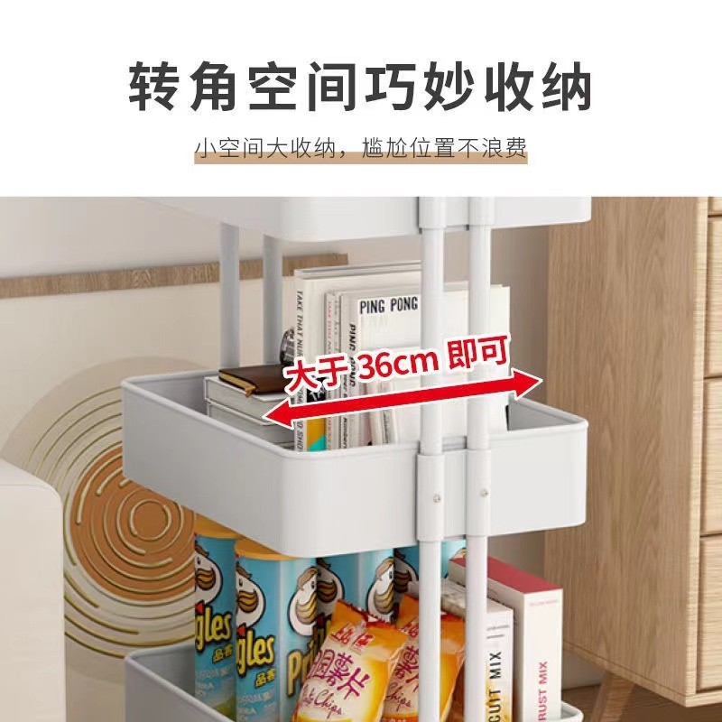 宜家厨房客厅落地多层家用零食小推车置物架：你的家居收纳革命，快来抢“架”！