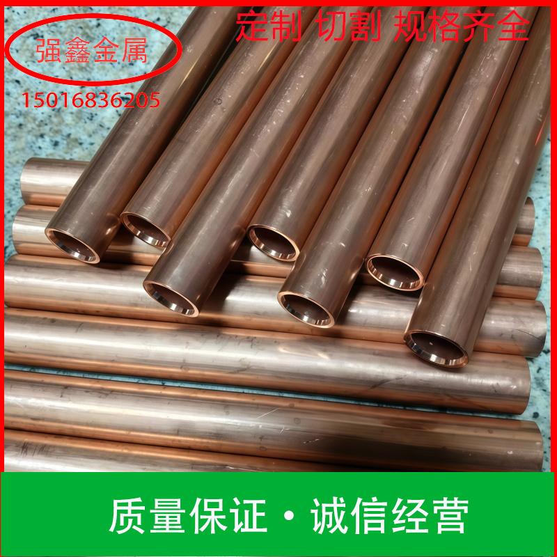 T2紫铜管现货供应，揭秘薄壁铜管的秘密！