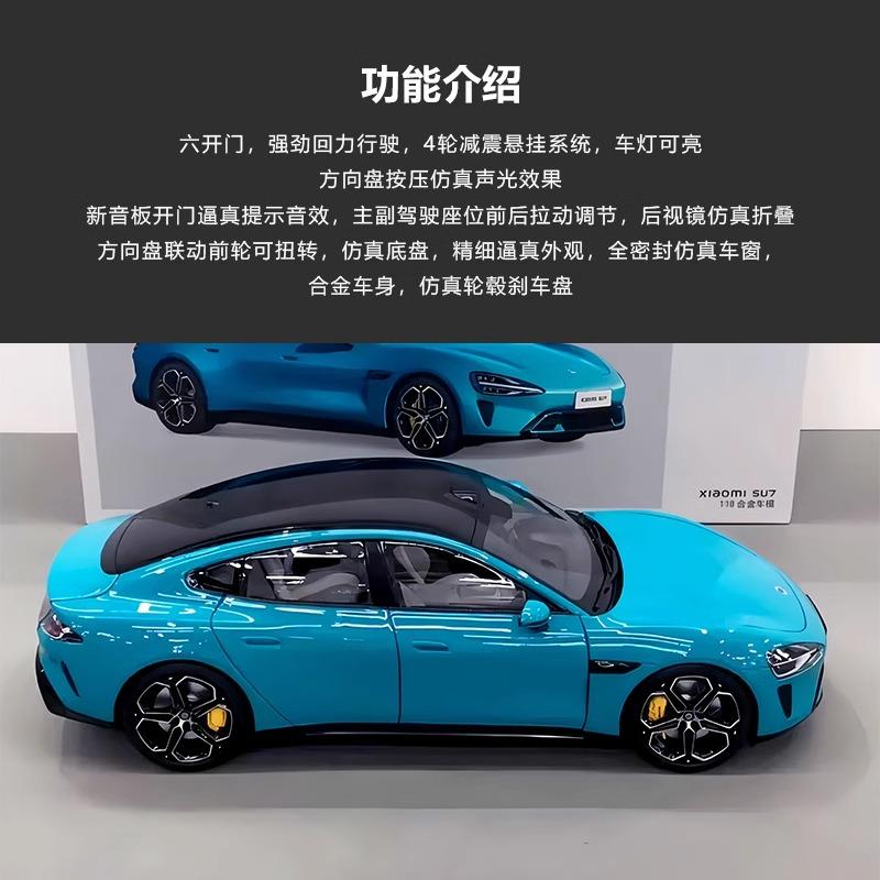 小米SU7服务区被割胎事件真相是什么？