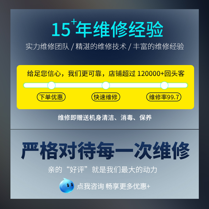 广州戴尔售后维修服务怎么样？值得信赖吗？