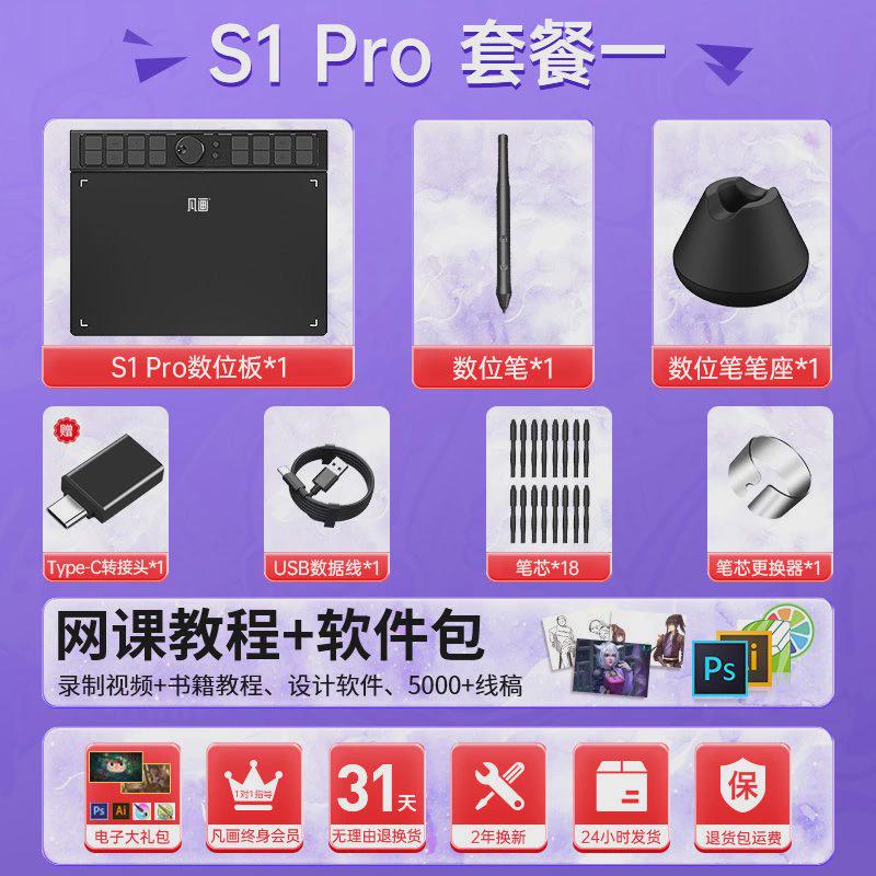 电脑能装手写板吗？数码绘画新手必看的安装指南！