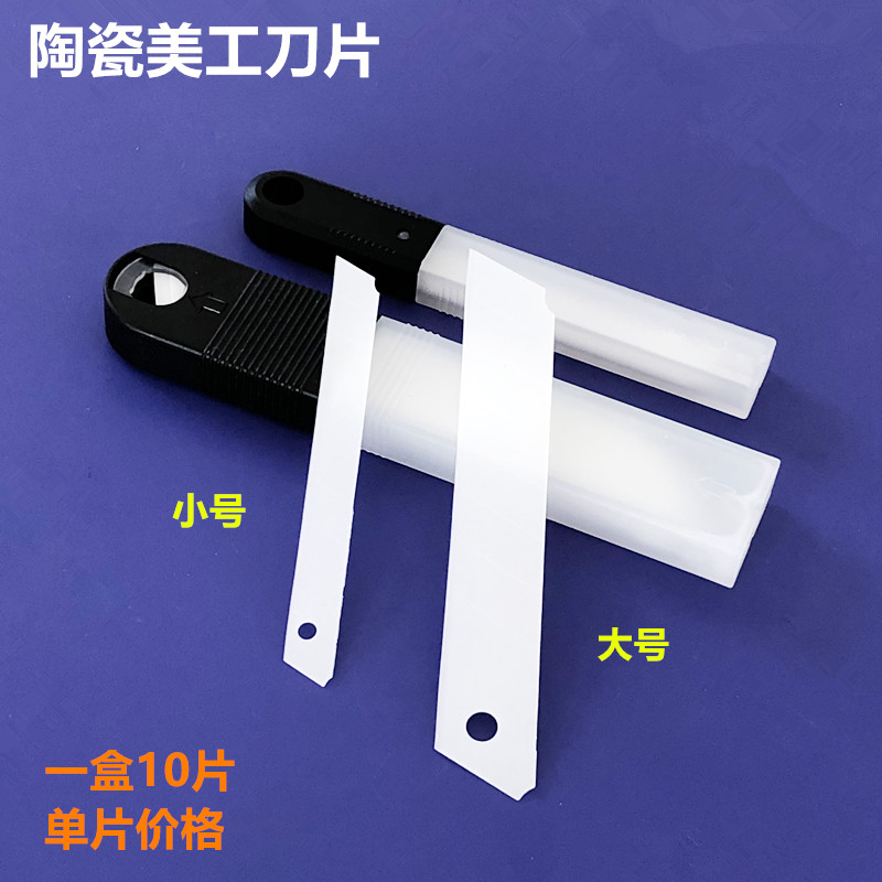 高温绝缘神器！氧化锆陶瓷零件到底有多牛？这波不冲真的亏大了