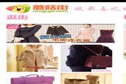 蘑菇街WP版1.0.2.0