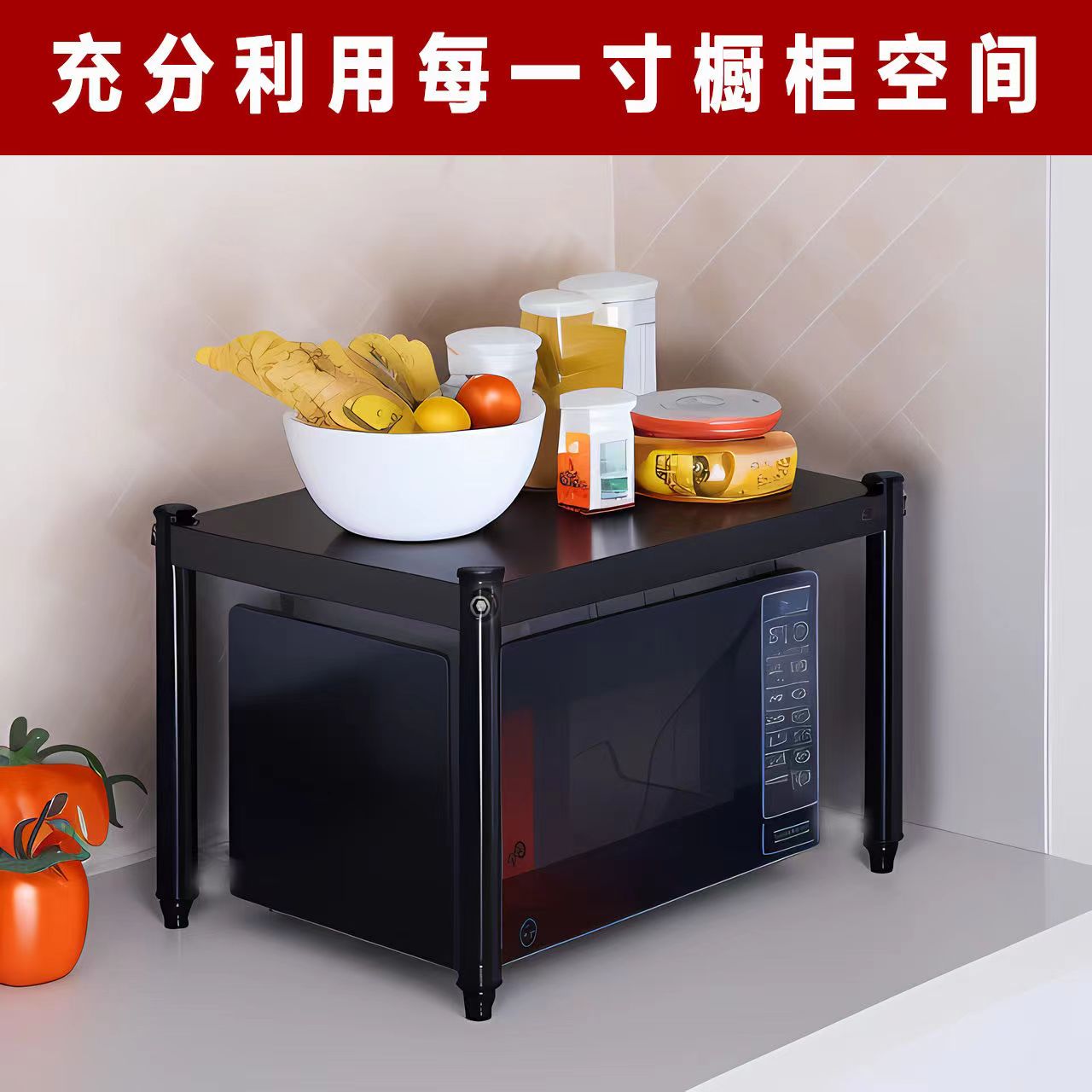 微波炉置物架：厨房空间魔术师，打造整洁高效烹饪环境✨