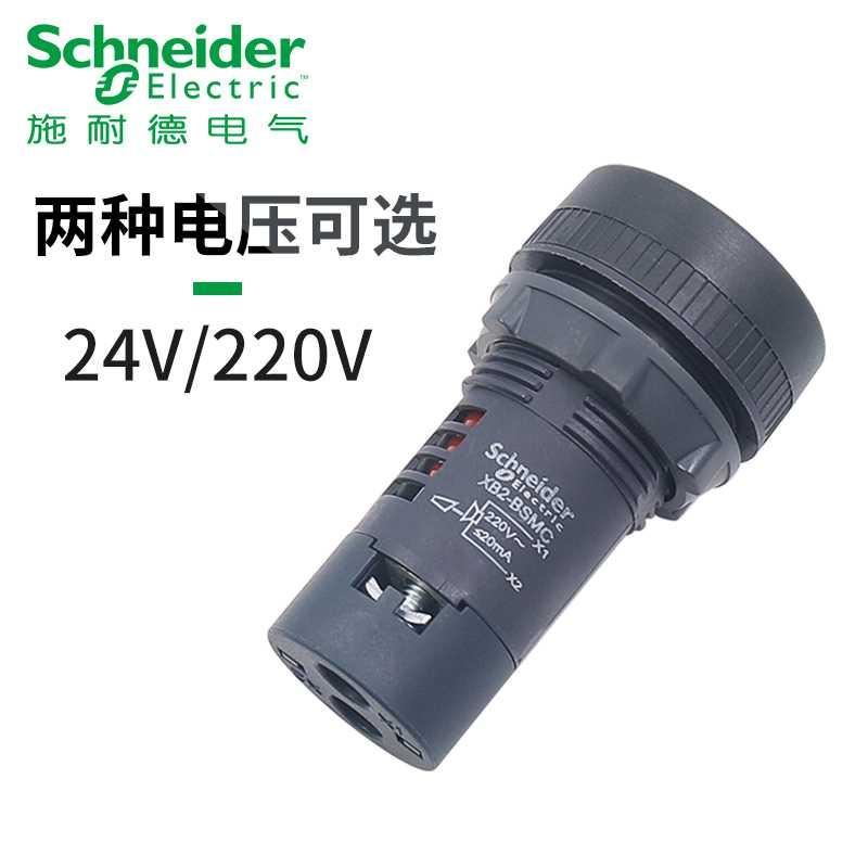 施耐德蜂鸣器真香预警！这波不买真的亏大了！