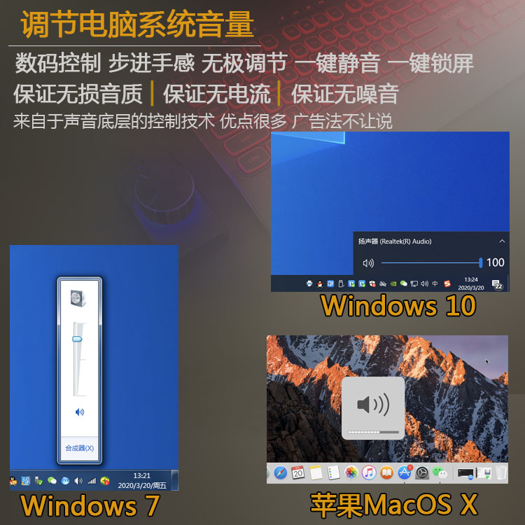 USB电脑音量调节器控制器：告别繁琐设置，轻松掌控音量的秘密武器！