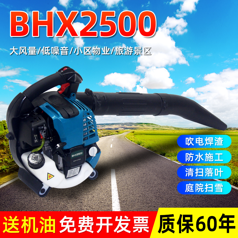 BHX3600吹雪机太猛了！四冲程工地除尘神器，这波真香警告