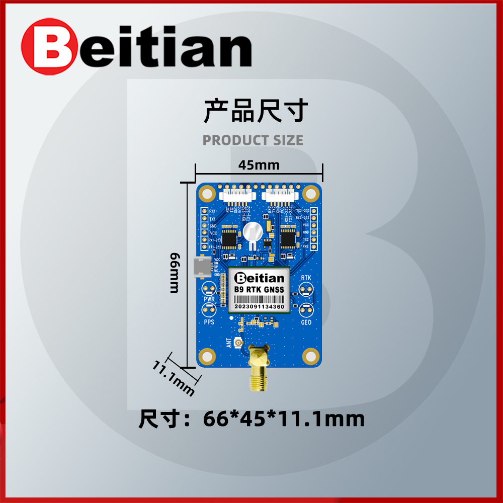 北天UM982/980 ZED-F9P模块+4G通讯+千寻CORS账号RTK GNSS板卡：精准定位的秘密武器！