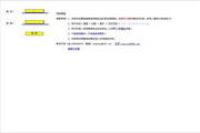 网络课堂学习软件(webclass)1.0