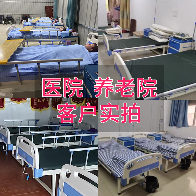 【量大优惠】医用手动单双摇病床：家庭护理床的终极选择，医院养老院专用升降床解析