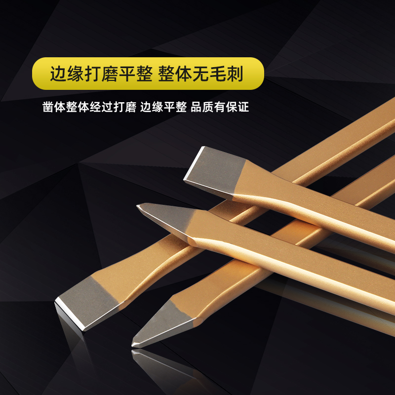 合金钢凿子太猛了！打石头劈混凝土神器，手工党必备！