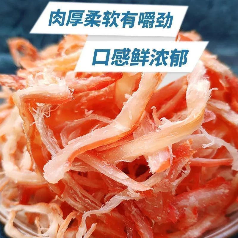 网红必备！碳烤鱿鱼丝，零食界的海洋之星