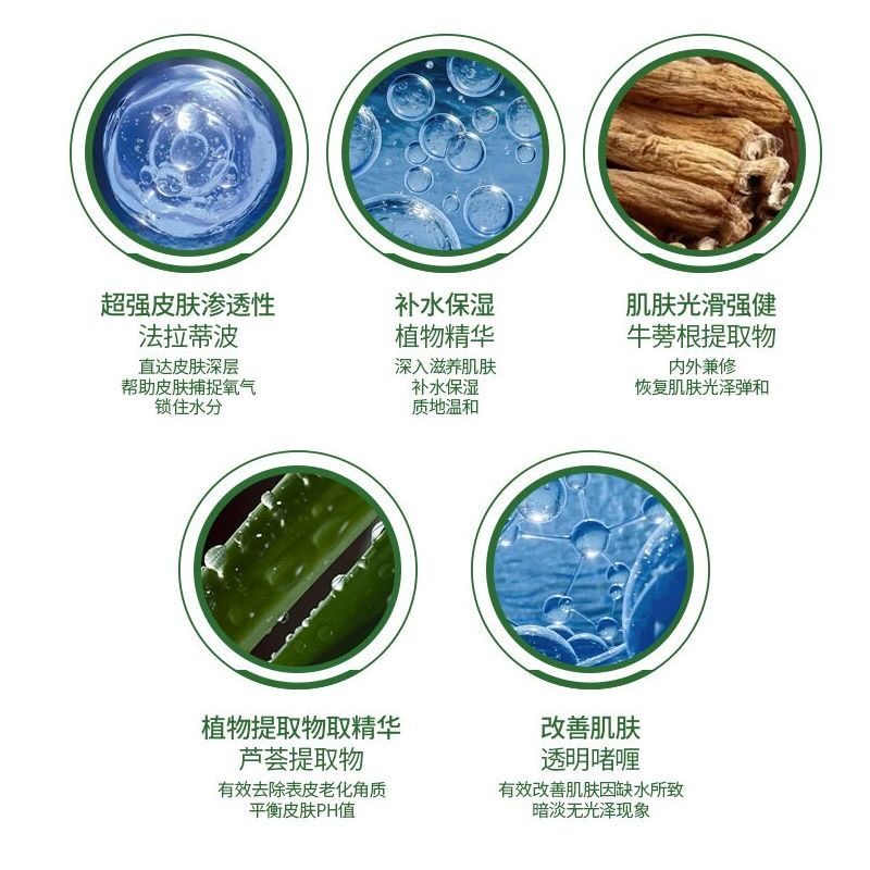 丽福健按摩啫喱膏230克：航天科技加持，深层滋养你的每一寸肌肤！