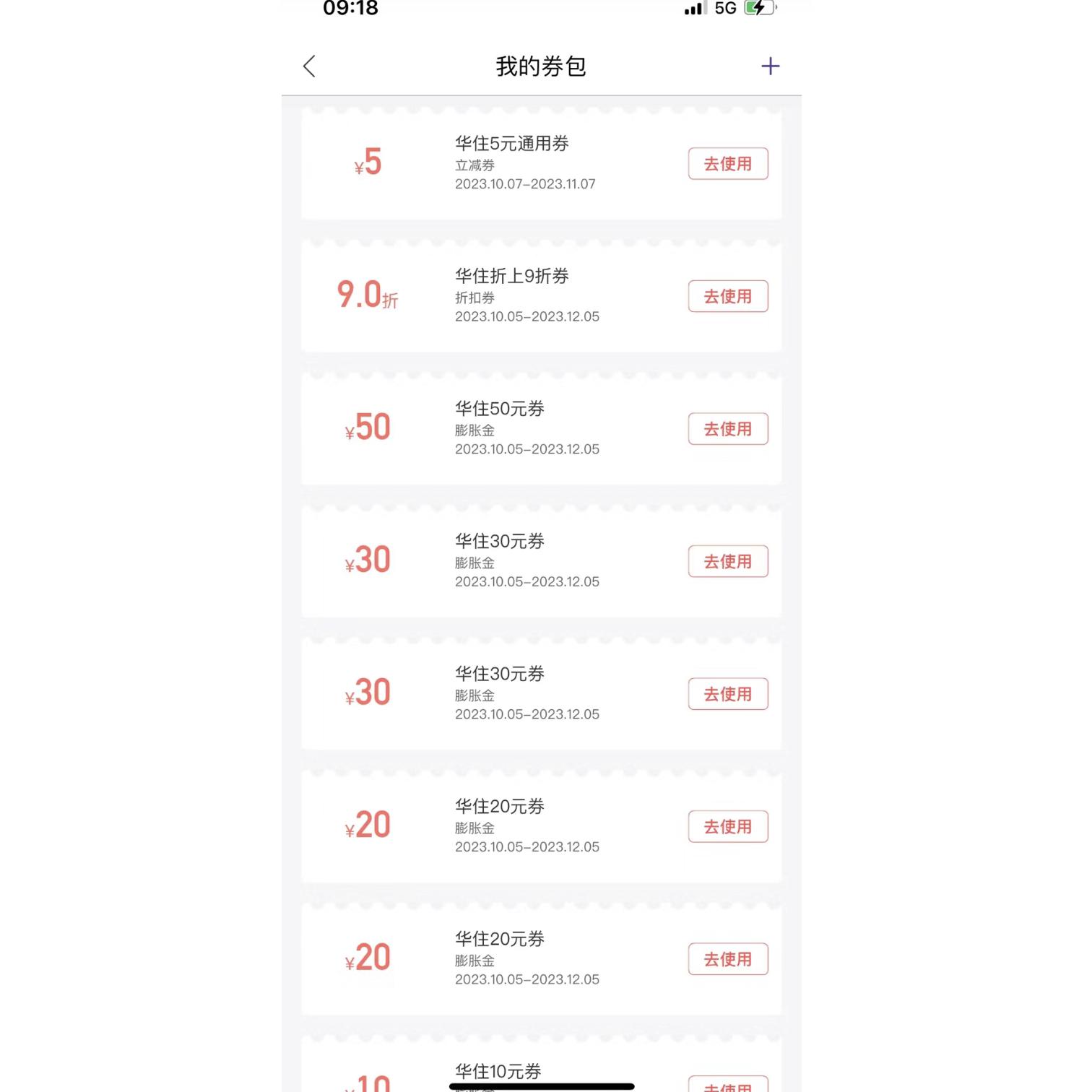 汉庭酒店早餐十八元包含哪些内容？值得吃吗？