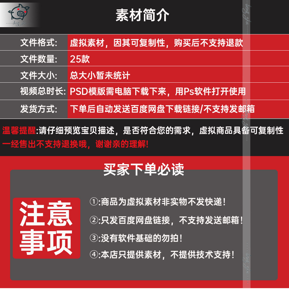 手机淘宝变PC版？解锁隐藏技能，带你体验不一样的网购世界！✨