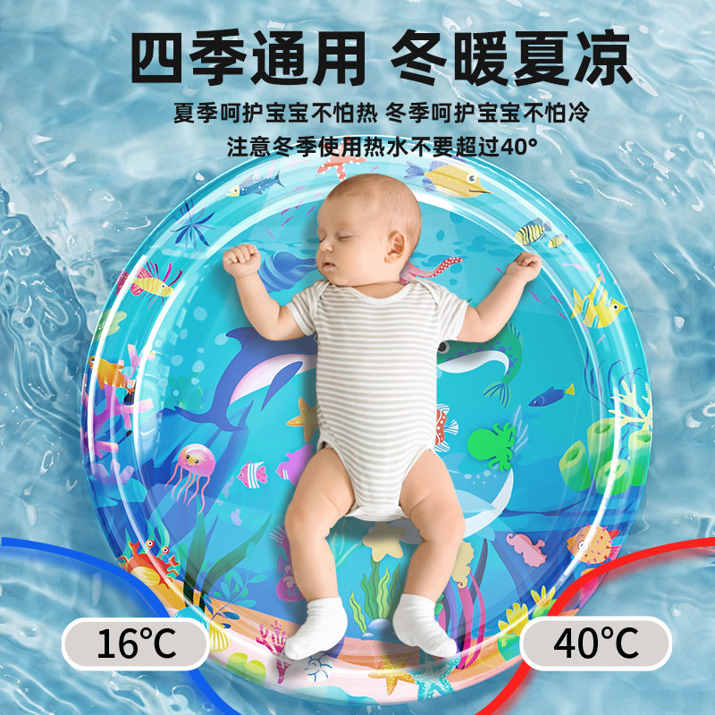 婴儿拍拍水垫爬行玩具：宝宝夏日学爬神器，安全防摔大号水床