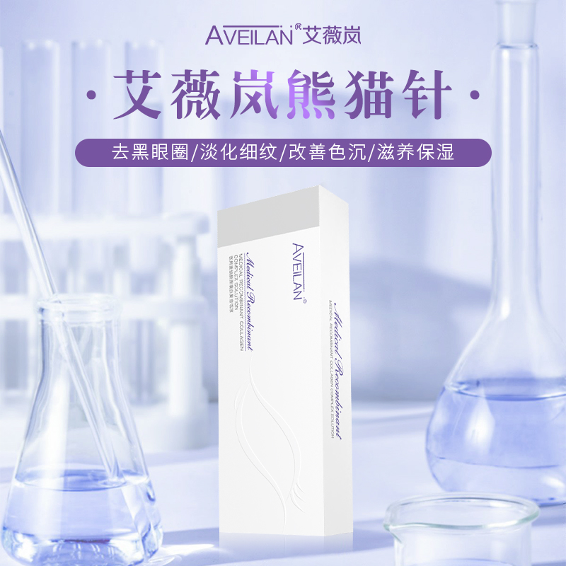 如何有效去除黑眼圈？5个妙招让你告别熊猫眼！
