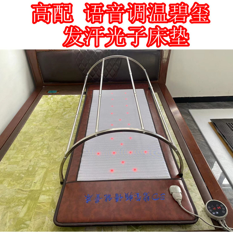 炎帝碧玺热疗床垫：温暖你的每一个夜晚，告别冰冷被窝！ соглашаюсь