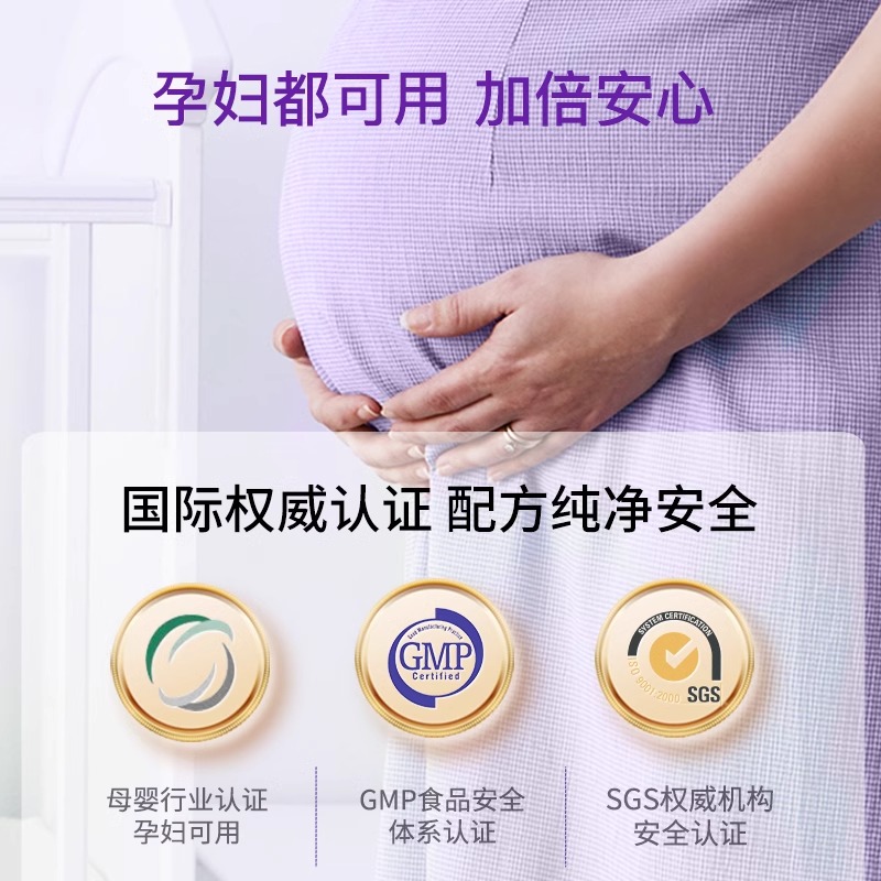 百草园西梅汁+益生菌！孕期哺乳期必备神器，肠道健康不打烊
