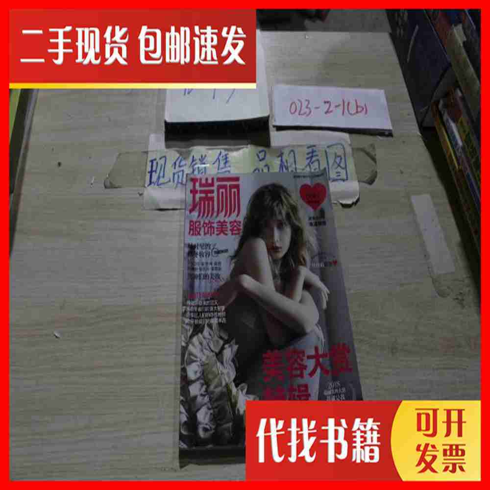 松下纱荣子都有哪些艺名？全面解析她的名字之谜