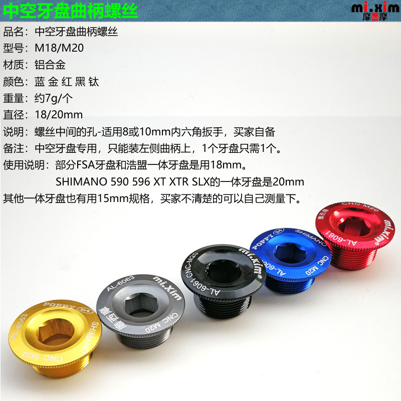 lewis速降曲柄：轻量化骑行新体验，速度与激情的完美融合！‍♂️