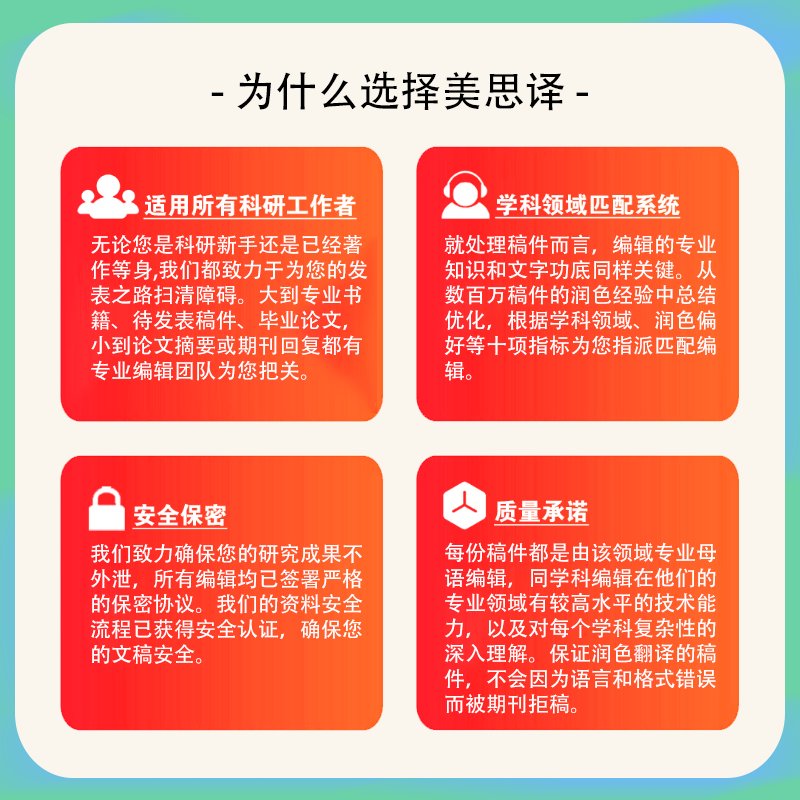 揭秘135编辑器：让你的文字瞬间变成图文并茂的爆款文章