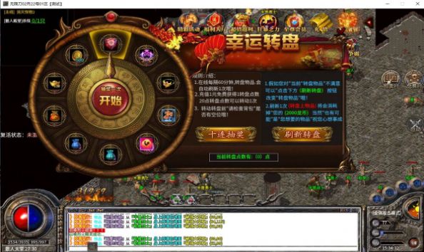 狂暴攻速传奇
