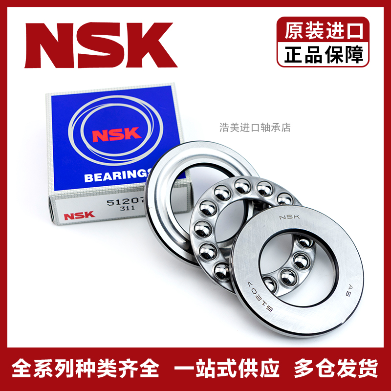 进口SKF推力轴承：工业级品质，机械运转的秘密武器️