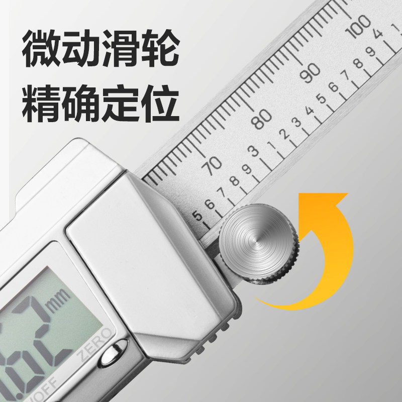 如何选择适合自己的得力高精度游标卡尺？