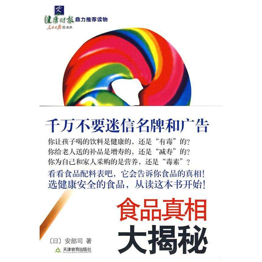 艾瑞泽5买了真的后悔？真相揭秘，教你正确选择！