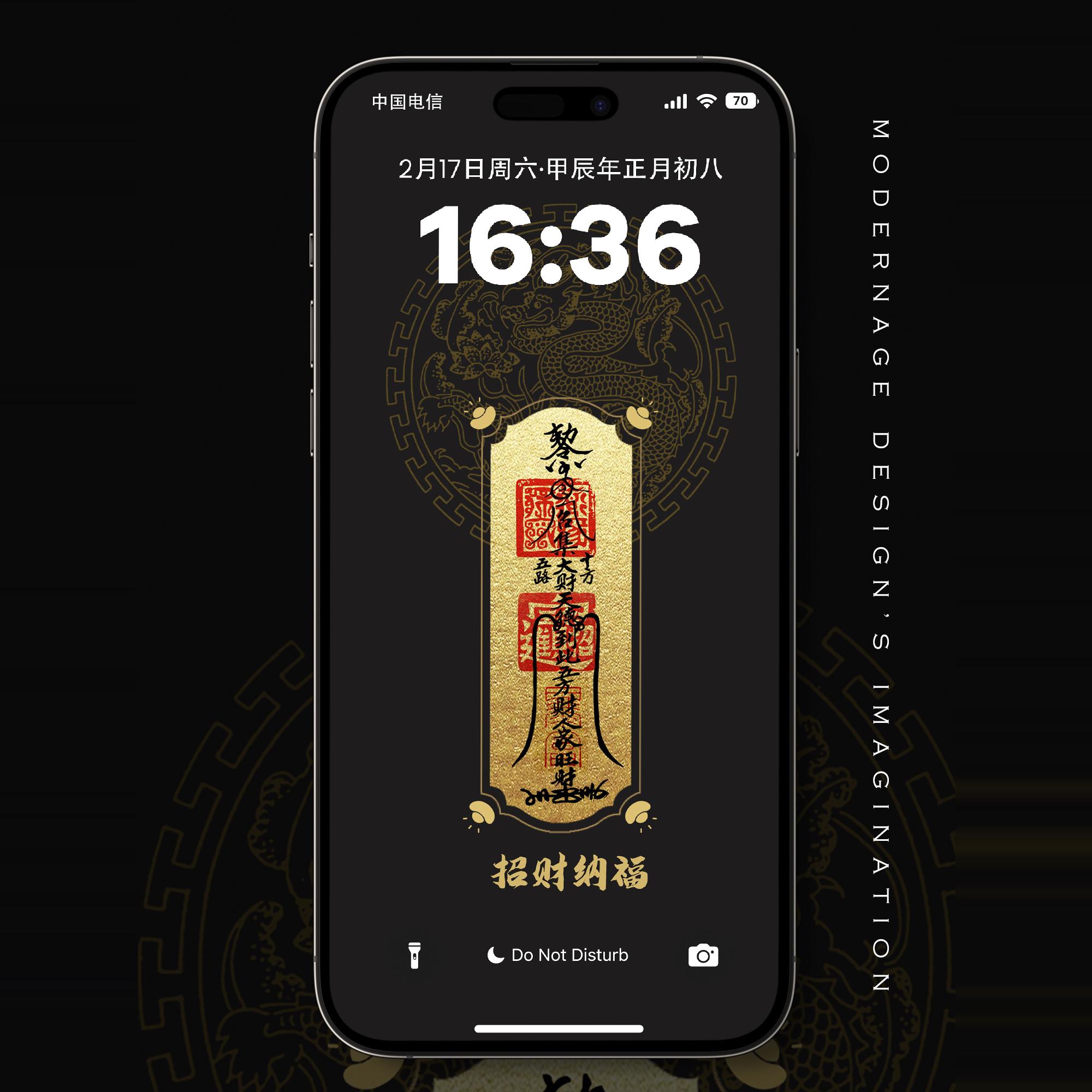 招财五路招财进宝手机壁纸，黑科技加持，让你财运滚滚来！
