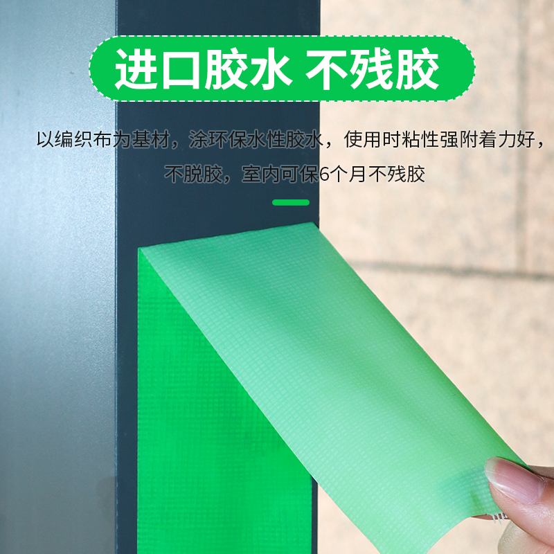 家居装修必备神器：门套装修保护膜，守护家的安全与美观！️