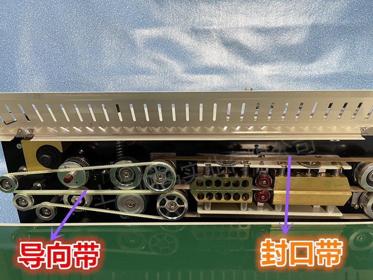 华联FR770 810鼎业900 1000 150封口机：高效封口的秘密武器！