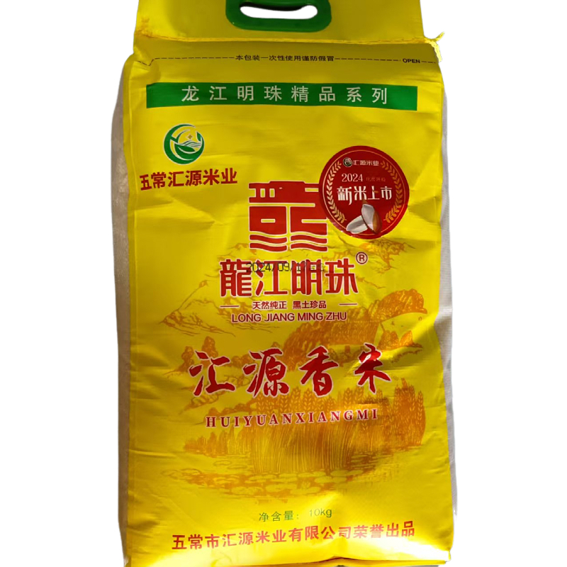 东北五常黑粳米：豆浆界的黑珍珠，让你的早餐更有营养！✨