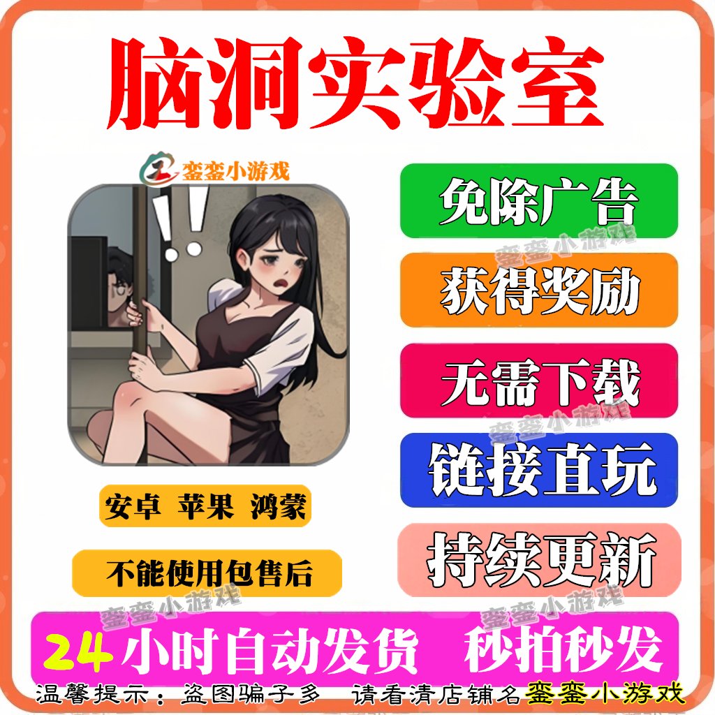 紧急通知！抖音网页版手机登陆攻略大公开，告别APP束缚，畅享自由刷不停！