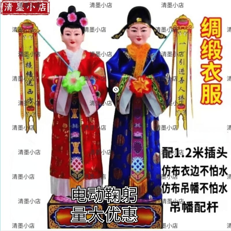 新品电动金童玉女童男童女厂家直销包邮：解锁剧本杀鬼屋新玩法！