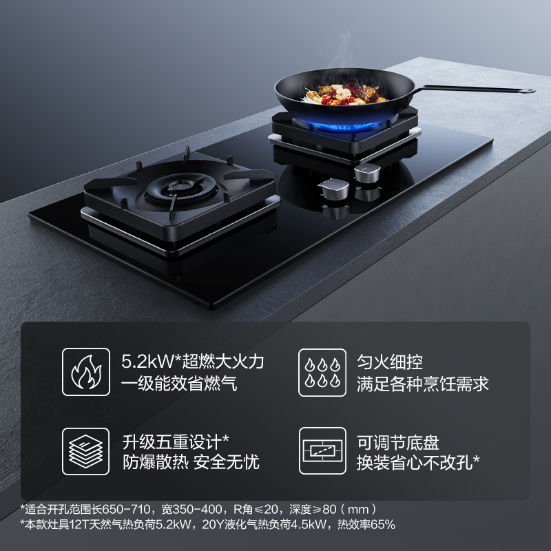 教科书级对比！方太VS华帝，厨房神器到底选谁？